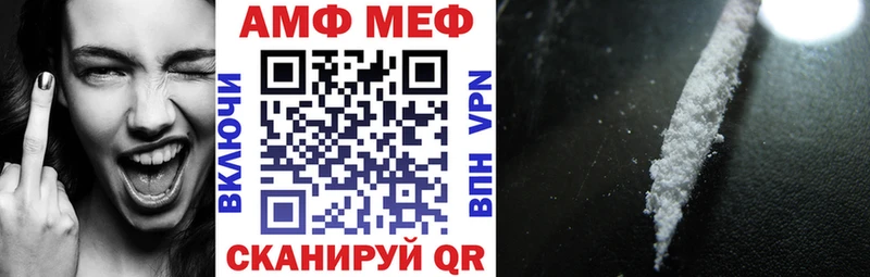 где найти наркотики  Комсомольск-на-Амуре  Амфетамин VHQ 