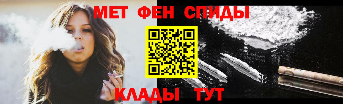 АМФЕТАМИН  Амфетамин  Вход с VPN  Комсомольск-на-Амуре  АМФЕТАМИН Розовый 