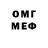 Метадон VHQ RADMIRSKY