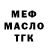 Метадон мёд Duda ff