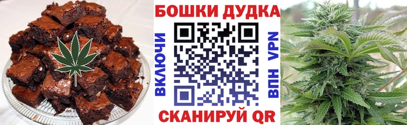 Cannafood марихуана  купить  сайты  Комсомольск-на-Амуре 