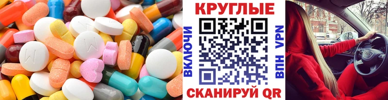 ссылка на мегу ссылки  Комсомольск-на-Амуре  Ecstasy XTC  где можно купить наркотик 