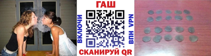 блэк спрут зеркало  Комсомольск-на-Амуре  ГАШИШ VHQ 