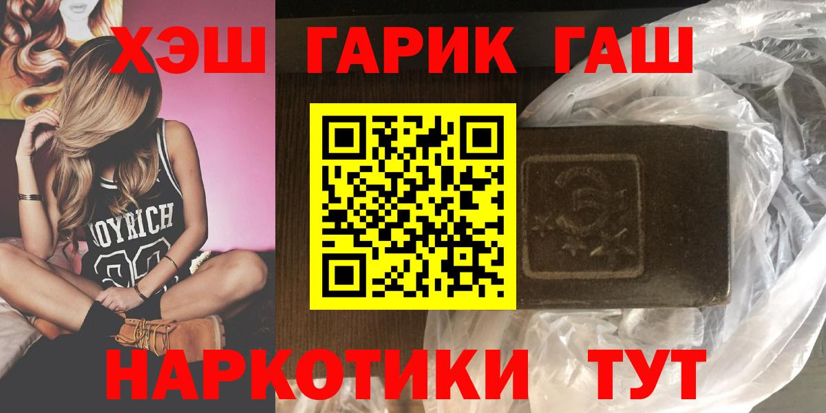 COCAIN  Комсомольск-на-Амуре  Меф МЯУ МЯУ кристаллы  Гашиш  Марихуана  Вход с VPN  ЭКСТАЗИ 
