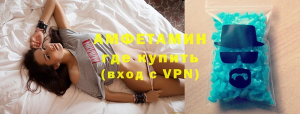 кокаин Абдулино