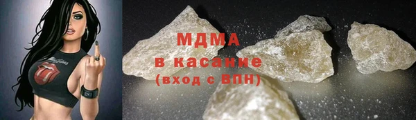 mdma Абинск