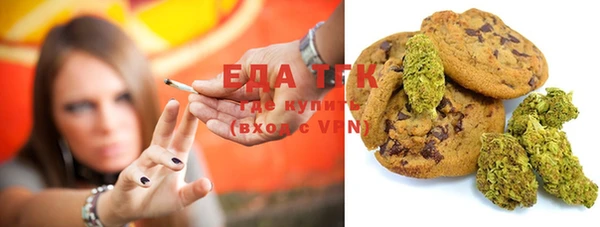 кокаин Абдулино