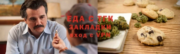 кокаин Абдулино