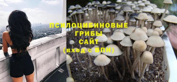 кокаин Абдулино