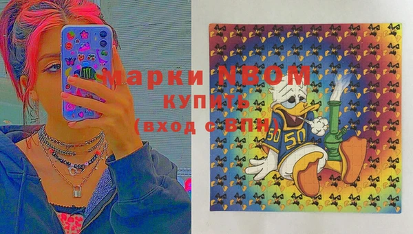 кокаин Абдулино