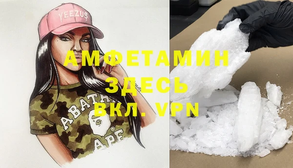 кокаин Абдулино