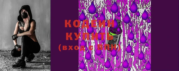 кокаин Абдулино