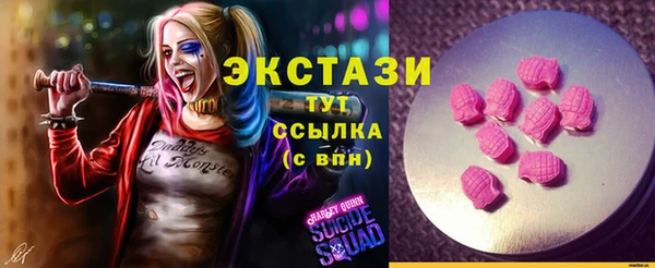 кокаин Абдулино