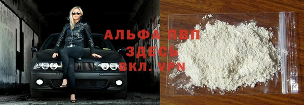 кокаин Абдулино