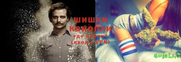 кокаин Абдулино