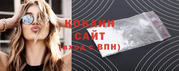 кокаин Абдулино