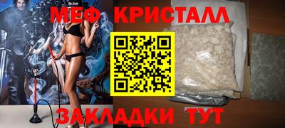 каннабис Ливны