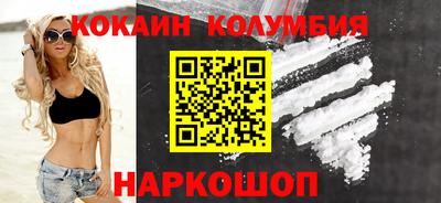 альфа пвп Лесосибирск