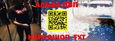 Альфа ПВП Ликино-Дулёво