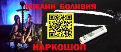 каннабис Ливны