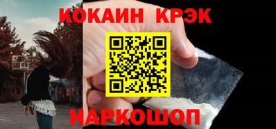 каннабис Ливны