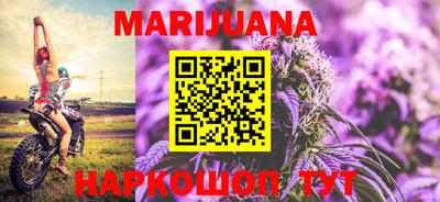 каннабис Ливны
