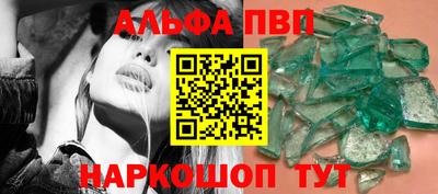 каннабис Ливны