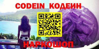 каннабис Ливны