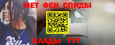 альфа пвп Лесосибирск
