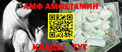 каннабис Ливны