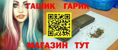 каннабис Ливны