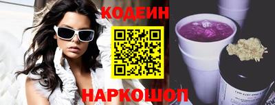 альфа пвп Лесосибирск