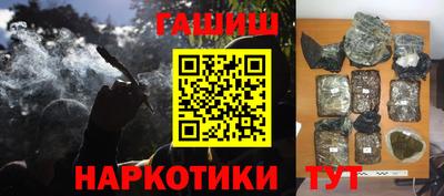 каннабис Ливны