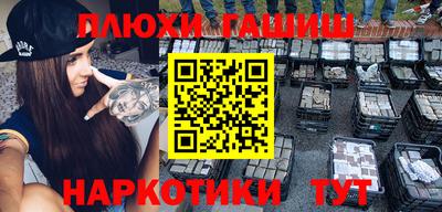 альфа пвп Лесосибирск