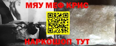 альфа пвп Лесосибирск