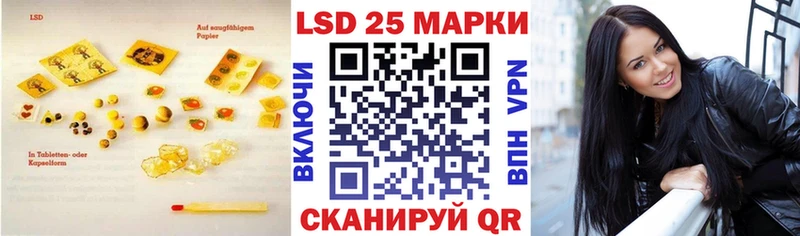 дарнет шоп  Комсомольск-на-Амуре  Лсд 25 экстази ecstasy 