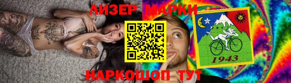 kraken сайт  Лсд 25 экстази кислота  LSD-25 экстази  Вход с VPN  Комсомольск-на-Амуре  LSD-25 экстази ecstasy 
