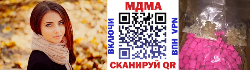 МДМА кристаллы  OMG онион  Комсомольск-на-Амуре 