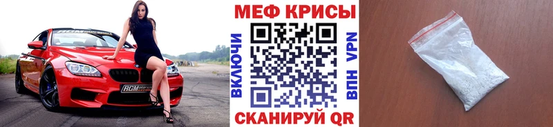 darknet телеграм  Комсомольск-на-Амуре  Мефедрон mephedrone 