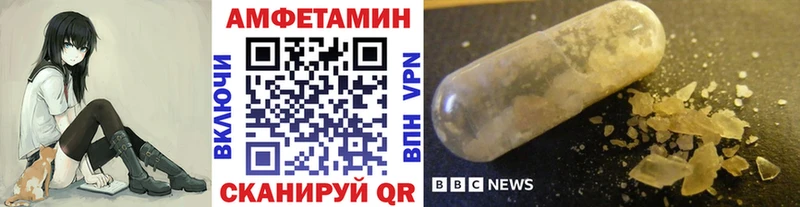 магазин    Комсомольск-на-Амуре  OMG ссылки  Метамфетамин витя 
