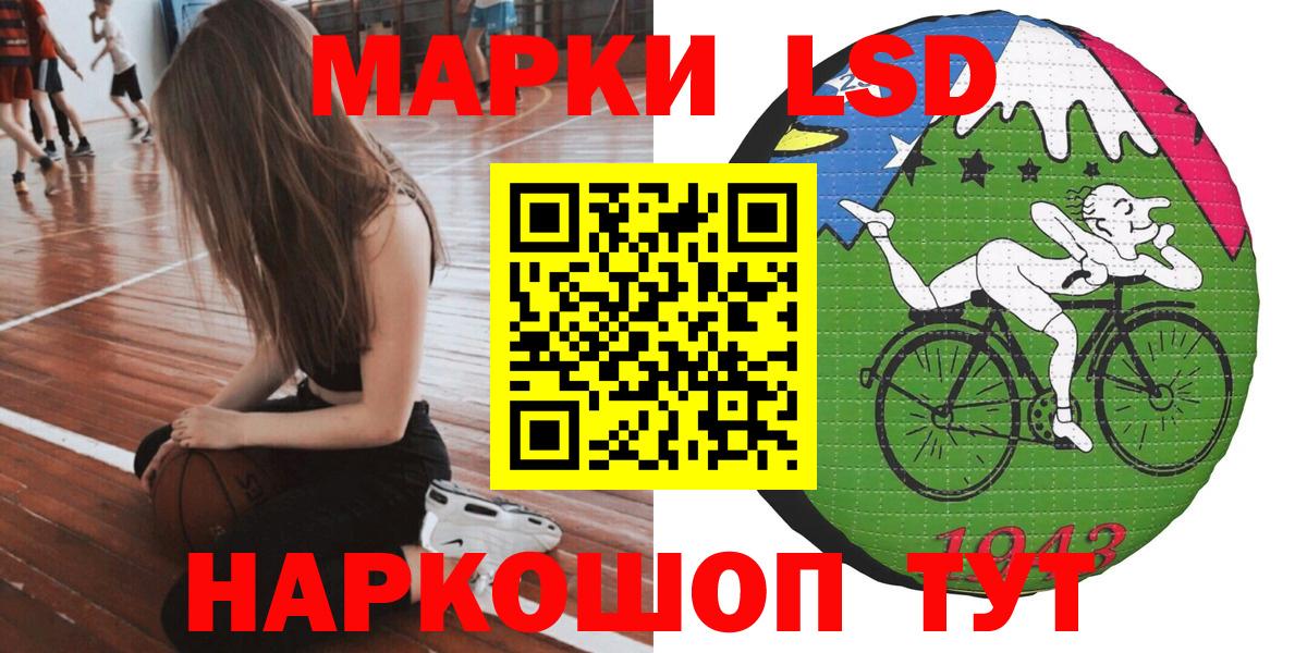цена   Вход с VPN  Марки 25I-NBOMe 1,5мг  Комсомольск-на-Амуре  Марки 25I-NBOMe 1,5мг 
