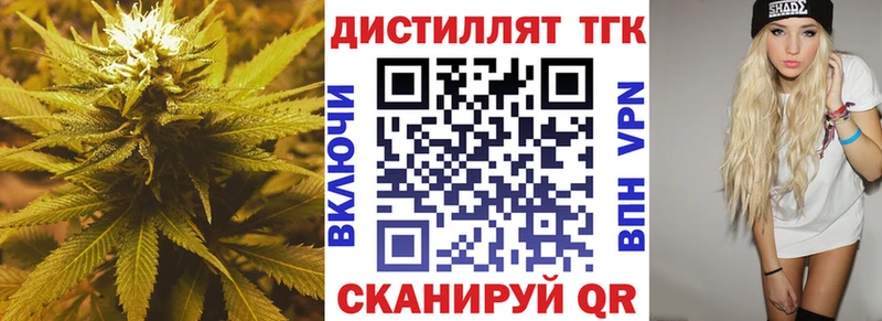 ТГК жижа мориарти как зайти Комсомольск-на-Амуре как найти закладки