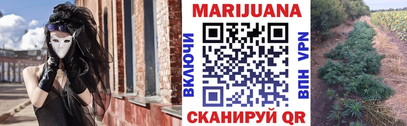 Конопля VHQ  Комсомольск-на-Амуре 